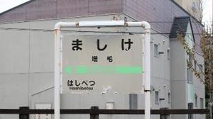 舞花の写メ日記｜ジャパンクラブ 横浜高級店ソープ