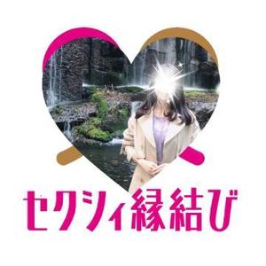結縁の写メ日記｜VIP～ビップ～ 川崎高級店ソープ