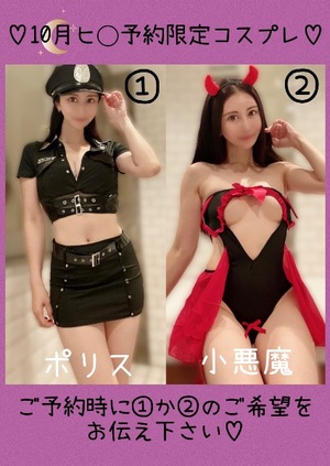 Ririaの写メ日記｜セレブ 川崎高級店ソープ