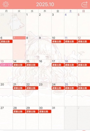 Ririaの写メ日記｜セレブ 川崎高級店ソープ