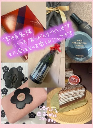 Ririaの写メ日記｜セレブ 川崎高級店ソープ