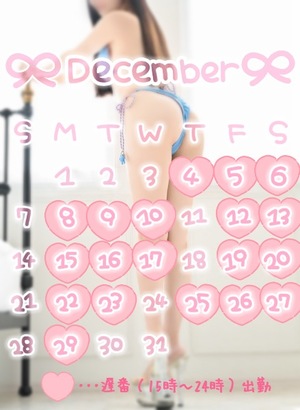 Ririaの写メ日記｜セレブ 川崎高級店ソープ