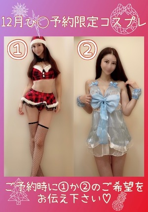 Ririaの写メ日記｜セレブ 川崎高級店ソープ