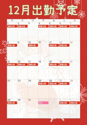 Ririaの写メ日記｜セレブ 川崎高級店ソープ