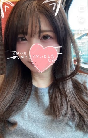 Namiの写メ日記｜セレブ 川崎高級店ソープ