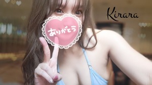 Kiraraの写メ日記｜セレブ 川崎高級店ソープ