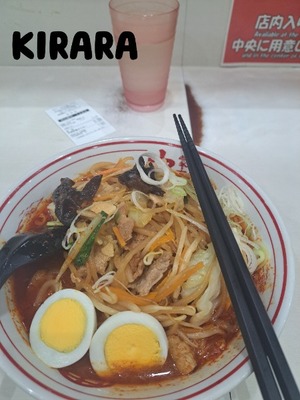 Kiraraの写メ日記｜セレブ 川崎高級店ソープ