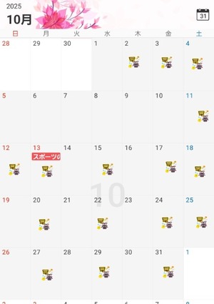 Kiraraの写メ日記｜セレブ 川崎高級店ソープ