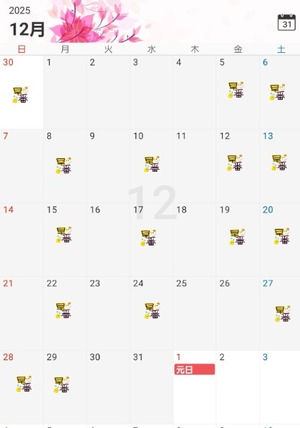 Kiraraの写メ日記｜セレブ 川崎堀之内高級店ソープ