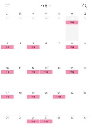 Kotoの写メ日記｜セレブ 川崎高級店ソープ