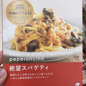 Shiroの写メ日記｜セレブ 川崎高級店ソープ