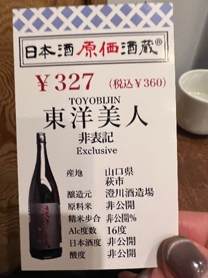 Shiroの写メ日記｜セレブ 川崎高級店ソープ