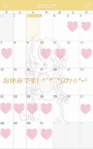 Chigusaの写メ日記｜セレブ 川崎高級店ソープ