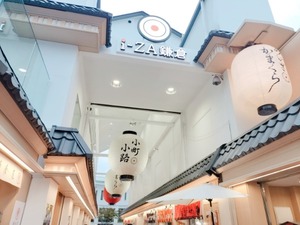 Umiの写メ日記｜セレブ 川崎高級店ソープ