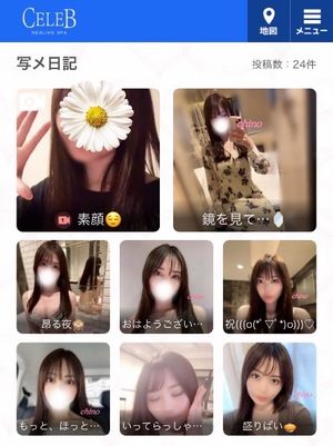 Chinoの写メ日記｜セレブ 川崎高級店ソープ