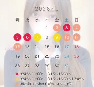 Chinoの写メ日記｜セレブ 川崎高級店ソープ