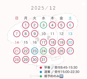 Reikaの写メ日記｜セレブ 川崎高級店ソープ