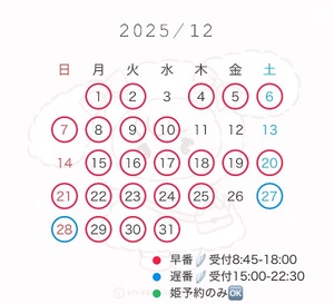 Reikaの写メ日記｜セレブ 川崎高級店ソープ