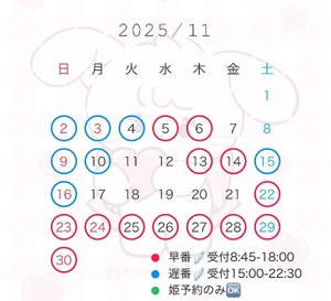 Reikaの写メ日記｜セレブ 川崎高級店ソープ