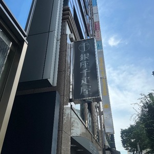 Rikaの写メ日記｜セレブ 川崎高級店ソープ