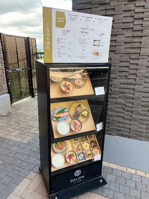 Rikaの写メ日記｜セレブ 川崎高級店ソープ