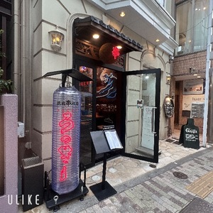 Rikaの写メ日記｜セレブ 川崎高級店ソープ