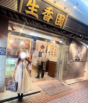 Rikaの写メ日記｜セレブ 川崎高級店ソープ