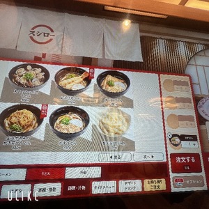 Rikaの写メ日記｜セレブ 川崎高級店ソープ