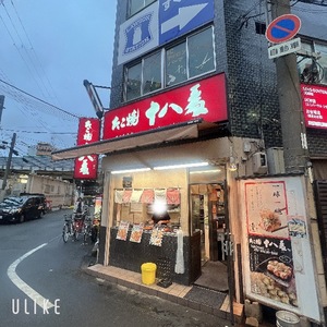 Rikaの写メ日記｜セレブ 川崎高級店ソープ