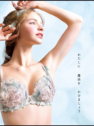Rikaの写メ日記｜セレブ 川崎高級店ソープ