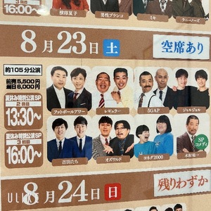Rikaの写メ日記｜セレブ 川崎高級店ソープ