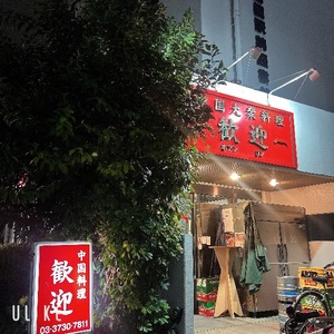 Rikaの写メ日記｜セレブ 川崎高級店ソープ