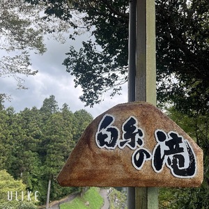 Rikaの写メ日記｜セレブ 川崎高級店ソープ
