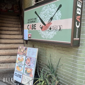 Rikaの写メ日記｜セレブ 川崎堀之内高級店ソープ