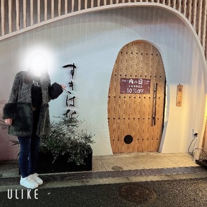 Rikaの写メ日記｜セレブ 川崎高級店ソープ