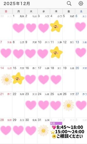 Marinaの写メ日記｜セレブ 川崎高級店ソープ