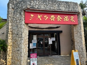 Sanaeの写メ日記｜セレブ 川崎高級店ソープ