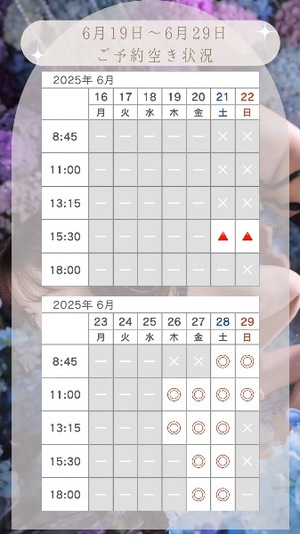 Sanaeの写メ日記｜セレブ 川崎高級店ソープ