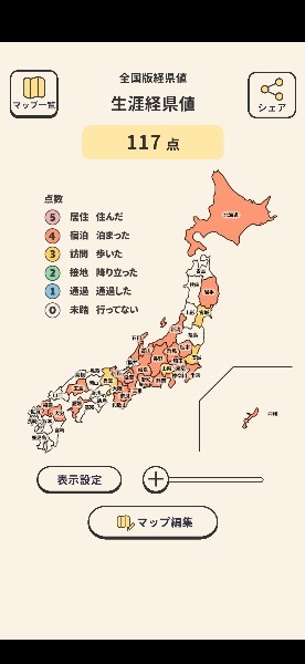 Sanaeの写メ日記｜セレブ 川崎高級店ソープ