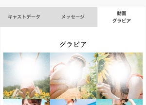 Sanaeの写メ日記｜セレブ 川崎高級店ソープ