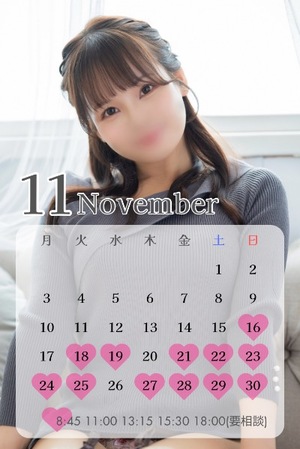 Sanaeの写メ日記｜セレブ 川崎高級店ソープ