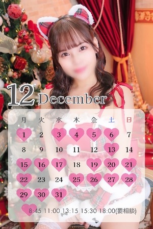 Sanaeの写メ日記｜セレブ 川崎高級店ソープ