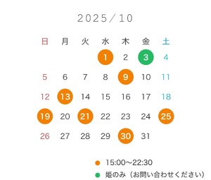 Fumikaの写メ日記｜セレブ 川崎高級店ソープ
