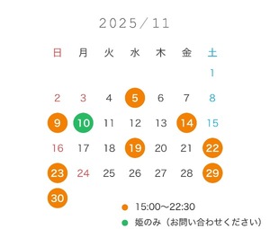 Fumikaの写メ日記｜セレブ 川崎高級店ソープ