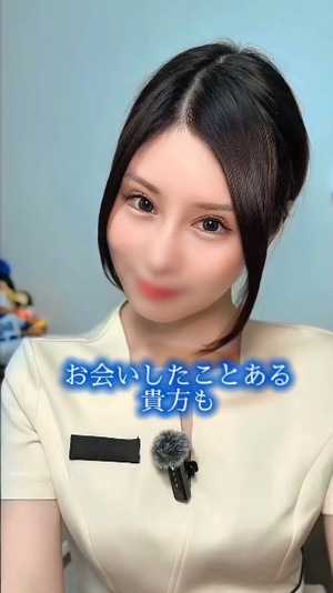 Sayukiの写メ日記｜セレブ 川崎高級店ソープ