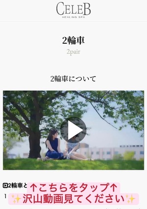Sayukiの写メ日記｜セレブ 川崎高級店ソープ