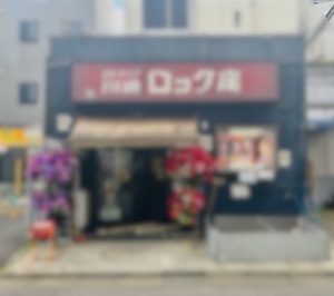 Sayukiの写メ日記｜セレブ 川崎高級店ソープ