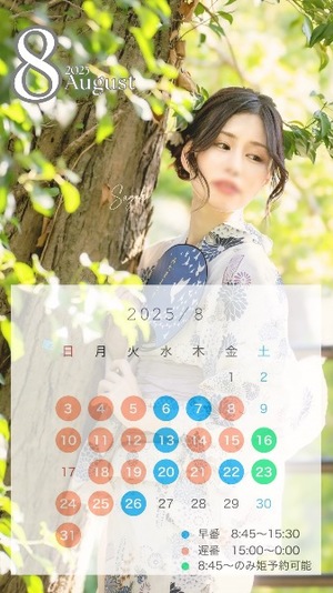 Sayukiの写メ日記｜セレブ 川崎高級店ソープ