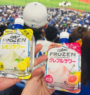 Sayukiの写メ日記｜セレブ 川崎高級店ソープ