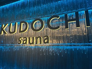 Sayukiの写メ日記｜セレブ 川崎高級店ソープ